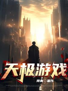 慢点好疼弄几下喷