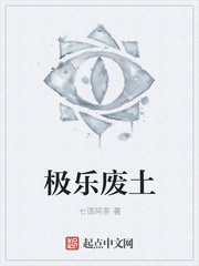 青春创世纪小说