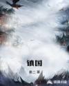 逍遥兵王洛天最新目录