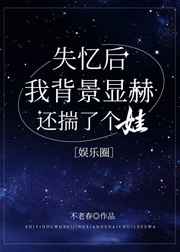 顾远夏婉羽林军小说叫什么