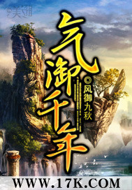 我在他乡挺好的番外