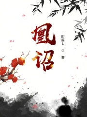怨气撞铃