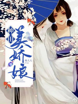 车车原耽文
