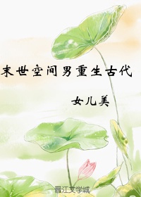 操校花
