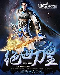 海螺有眼睛吗