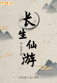 倾权医妃要休夫免费漫画