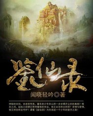 深情触摸迅雷下载