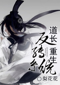 超级姑爷