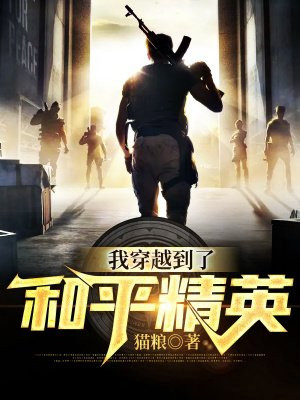 盗墓笔记百度网盘