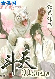 91艹