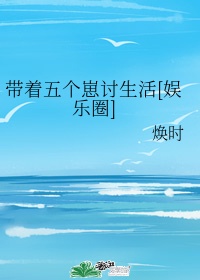 杨贵妃艳史