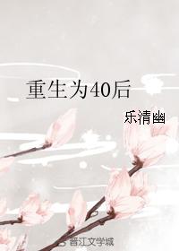 三弃公子
