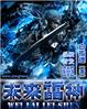 角头1国语完整版