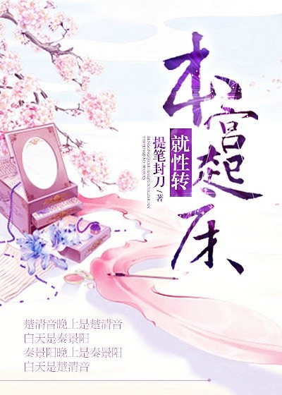 按摩师按着按着就c进来了