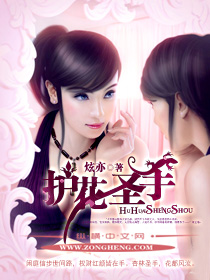 上流夫妻