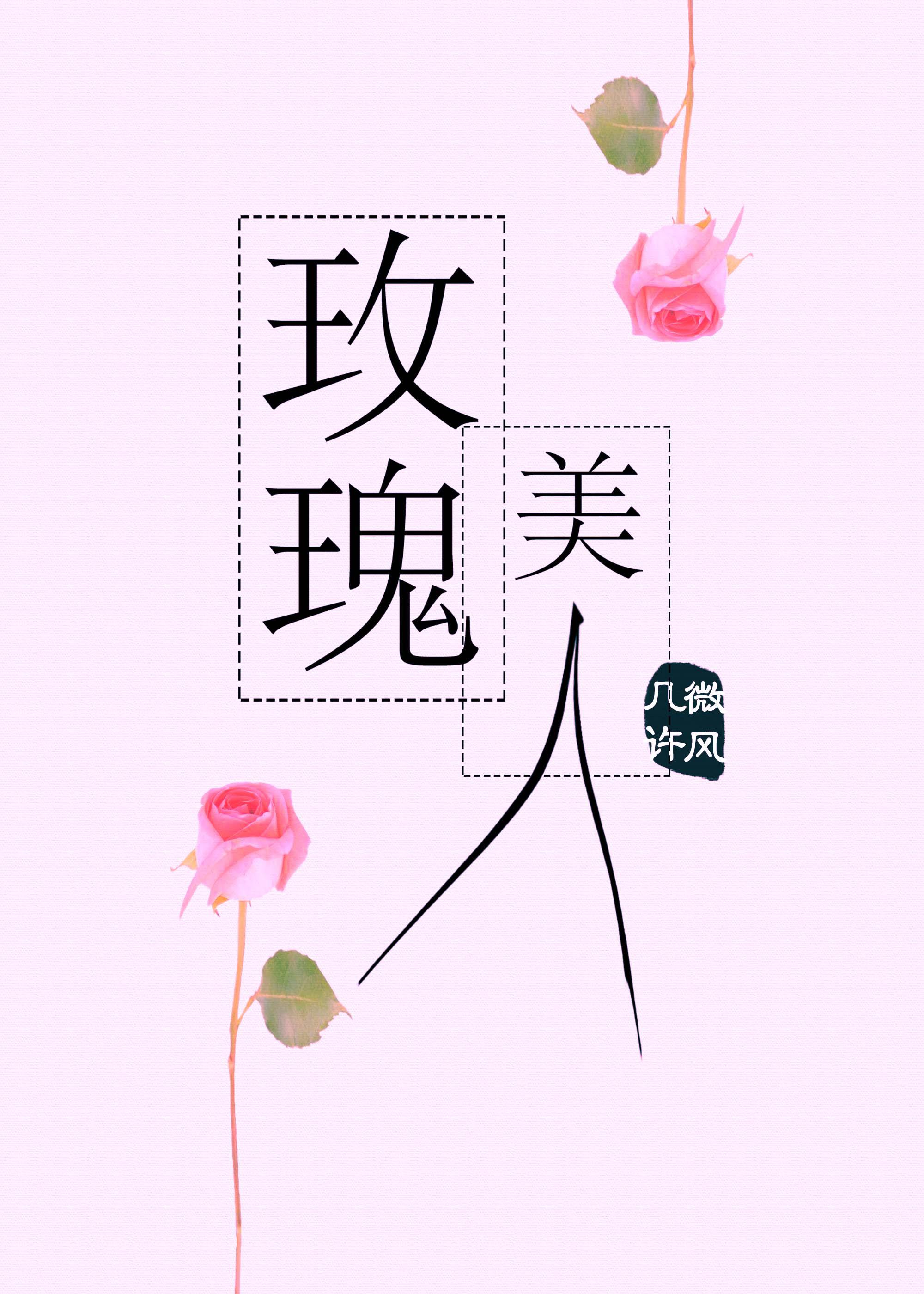 新还珠格格1