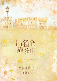 催眠学校