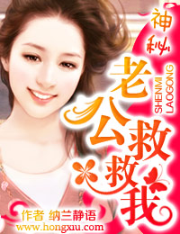 泰剧焦糖