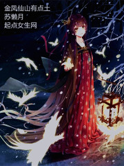 大神同学想吃掉我