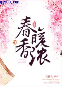 斗罗大陆2漫画台