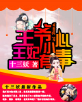 婚后
