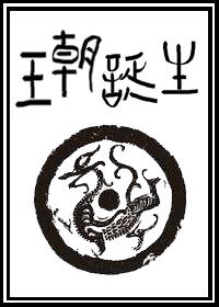 迈开腿看我是怎么C你的动图
