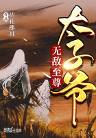 武林花劫续