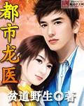梁能美在深圳发生了什么事