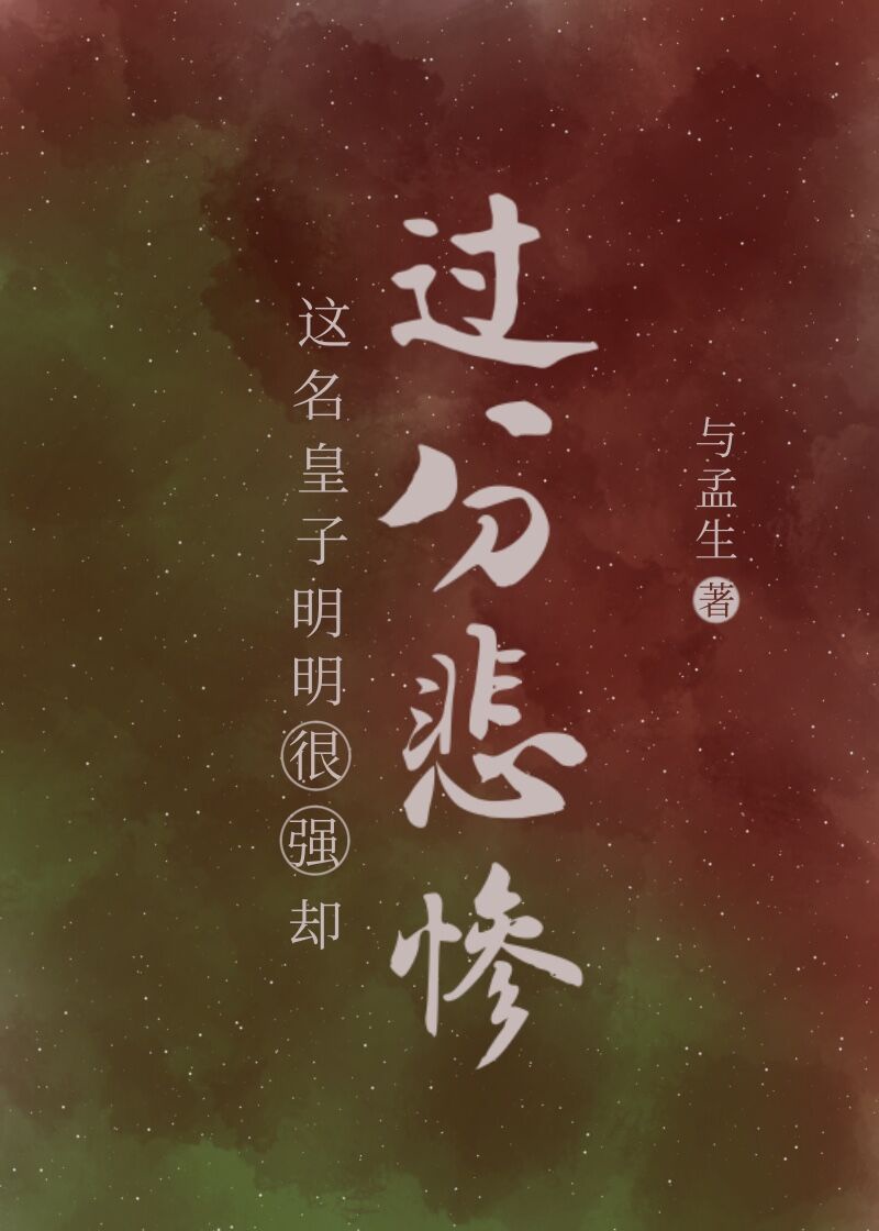 SAO浪受的饥渴日常生活