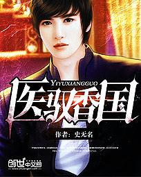 红楼梦外传肉林黛玉
