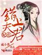 汉服女装齐胸襦裙h视频透明