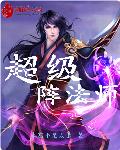 喜羊羊与灰太狼之龙年大吉