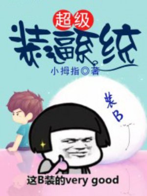 空中蛇灾免费观看