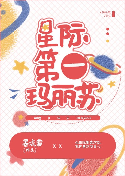 张玄林清涵完结版