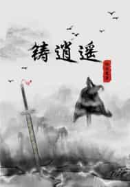 村长家的福宝