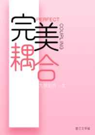 狼牙套带着后的经历