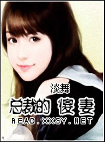 中国青年gary东北