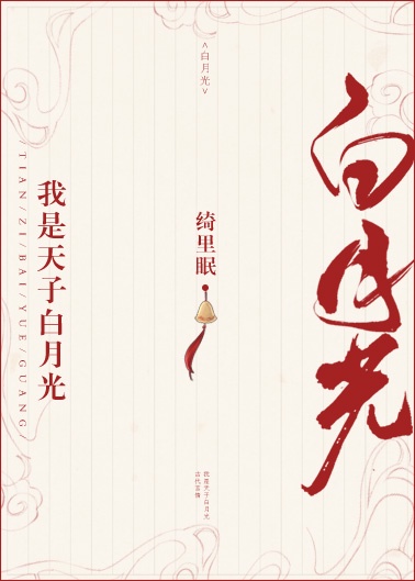 ph自制动画焰灵姬part2