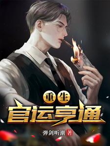 金瓶风月国语未删减版
