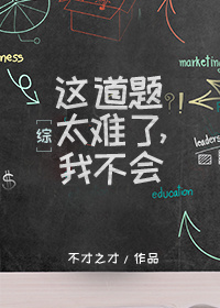 合约情人