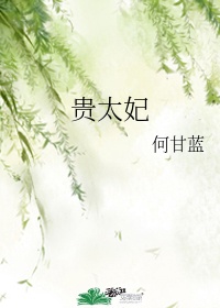 色婷婷综合激情视频免费看