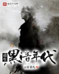 形影不离 电影