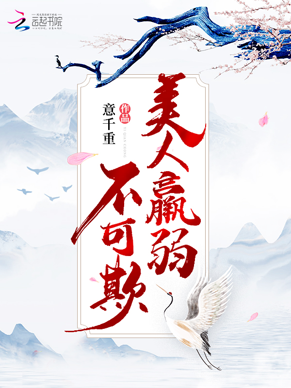 美国式禁忌桥矿第9