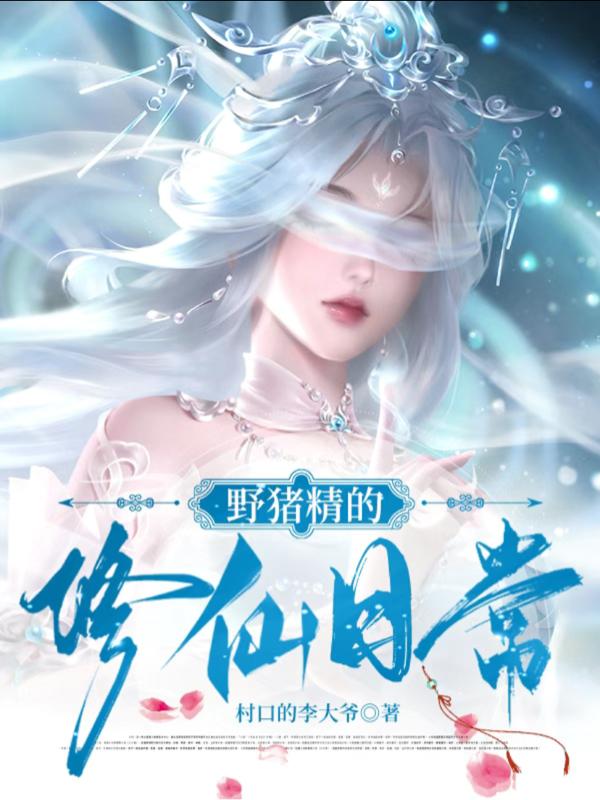 虫爱少女3535动漫网