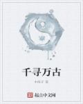 别有用心