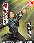 乡村野花香小说全集