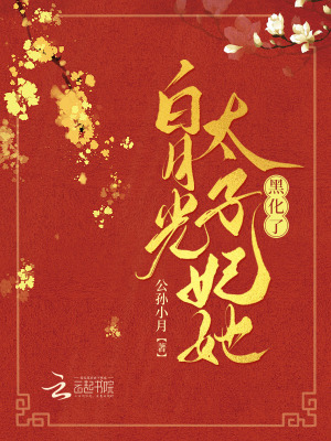 邵氏风月电影完整版