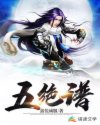 新婚燕尔姜之鱼