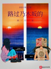 三生有幸遇见你电视剧免费观看