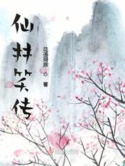 韩世雅情事电影在线